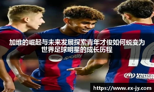 乐竟