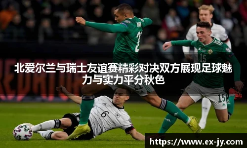 乐竟