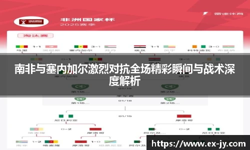 乐竟