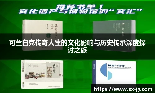 乐竟