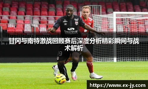 乐竟